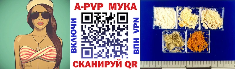 Виды наркотиков купить Мценск Марихуана МЕФ А ПВП ГАШИШ
