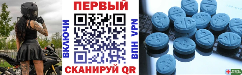 что такое наркотик Мценск АМФ VHQ