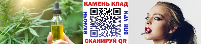 Печенье с ТГК конопля  Мценск 
