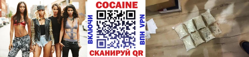 КОКАИН 98% Мценск