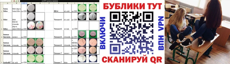 ЭКСТАЗИ Дубай  купить наркоту  Мценск 