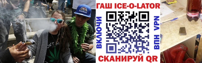 где продают блэк спрут ССЫЛКА ГАШИШ Cannabis Мценск