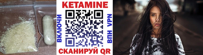 цена наркотик  Мценск  Кетамин ketamine 