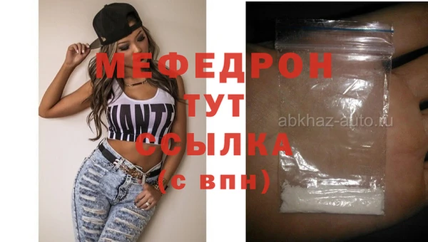 шишки Волосово