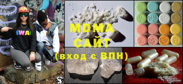 сатива Вязьма