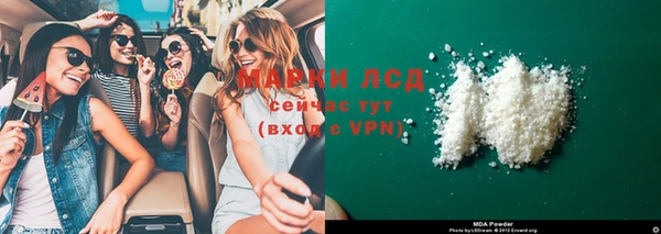 экстази Вязники