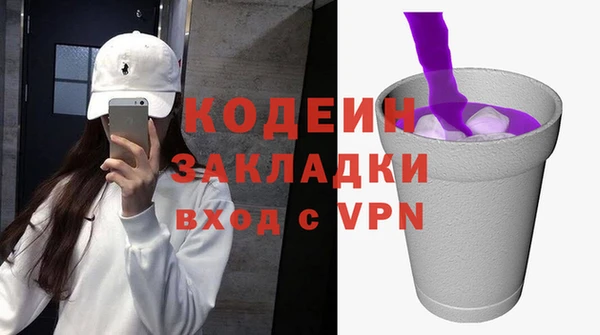PSILOCYBIN Волоколамск