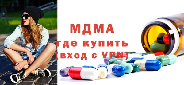 сатива Вязьма