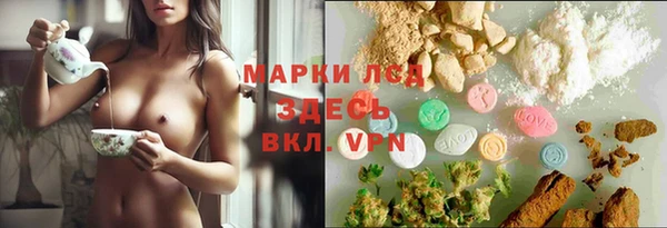 экстази Вязники
