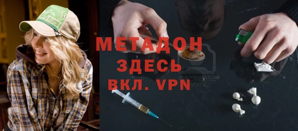 наркотики Вяземский