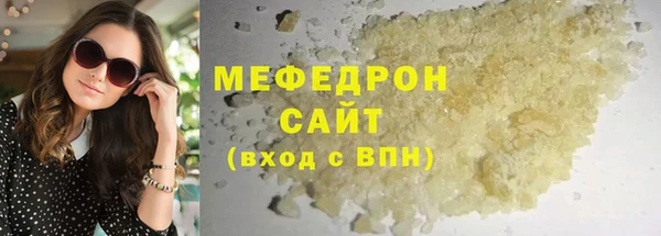 экстази Вязники