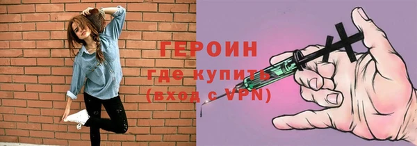 наркотики Вяземский