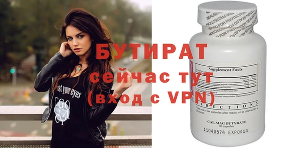 сатива Вязьма