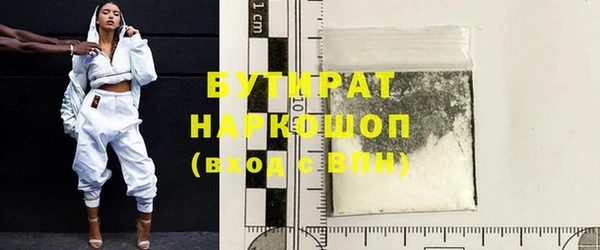 шишки Волосово