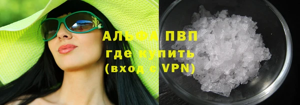 круглые Володарск