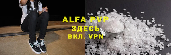 экстази Вязники