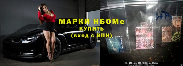 сатива Вязьма