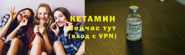 шишки Волосово