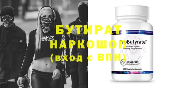 наркотики Вяземский
