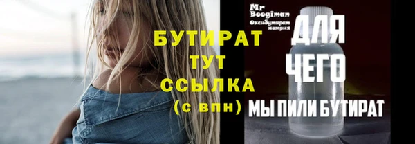 круглые Володарск