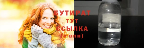 сатива Вязьма