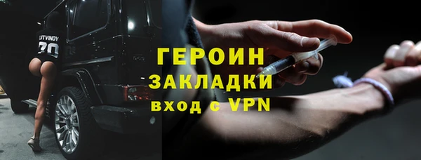 PSILOCYBIN Волоколамск