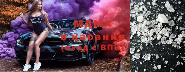 экстази Вязники