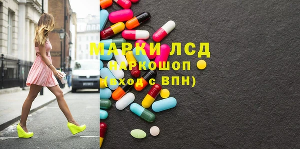 экстази Вязники