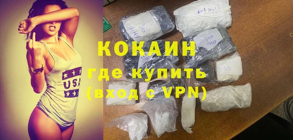 экстази Вязники
