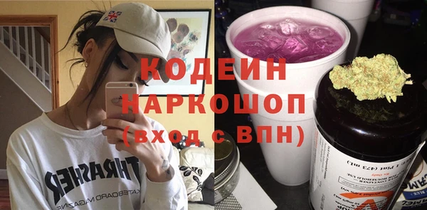 наркотики Вяземский