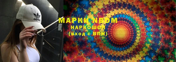 PSILOCYBIN Волоколамск