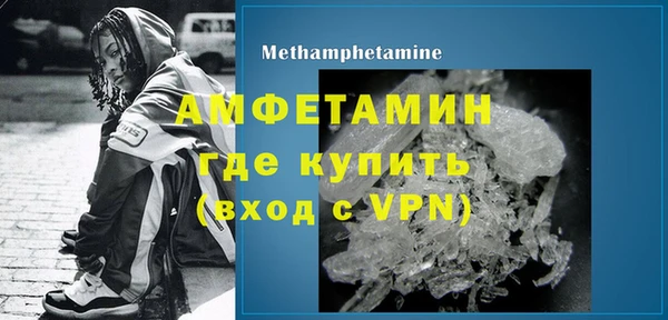 экстази Вязники