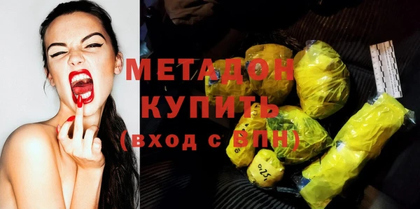 шишки Волосово