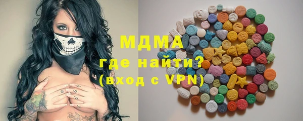 сатива Вязьма