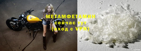 экстази Вязники
