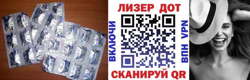 ЛСД экстази кислота  Мценск 