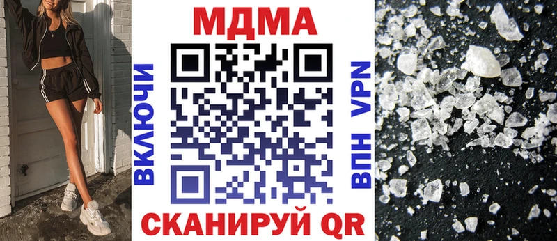 это как зайти  Мценск  МДМА кристаллы 