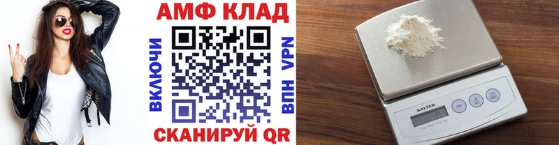 hydra маркетплейс  Мценск  Метамфетамин кристалл  наркота 
