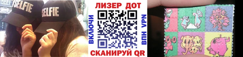 Марки NBOMe 1,8мг  Мценск 