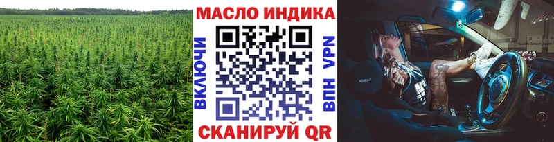 Дистиллят ТГК вейп Мценск