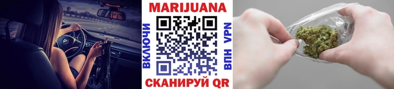 даркнет наркотические препараты  Мценск  Каннабис конопля  наркота 